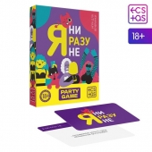 Игра для компании  Я ни разу не - Сима-Ленд - купить с доставкой в Коломне