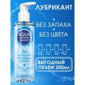 Лубрикант на водной основе Aqua Comfort Neutral - 195 гр. - Биоритм - купить с доставкой в Коломне