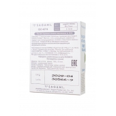 Презервативы Sagami Xtreme Mint с ароматом мяты - 3 шт. - Sagami - купить с доставкой в Коломне