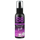 Расслабляющий анальный спрей S8 Ease Anal Relax Spray - 30 мл. - Stimul8 - купить с доставкой в Коломне