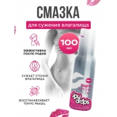 Гель для сужения влагалища Vagina Tightener Gel - 100 мл. - JoyDrops - купить с доставкой в Коломне