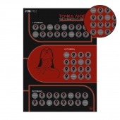 Плакат для двоих  Точка любви  со скретч-слоем - Сима-Ленд - купить с доставкой в Коломне