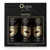 Набор массажных масел Tantric Kit (3 флакона по 30 мл.) - ORGIE - купить с доставкой в Коломне