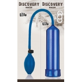 Вакуумная помпа Discovery Racer Blue - Lola Games - в Коломне купить с доставкой