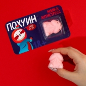 Мялка-релаксант «Забей на всё» - Сима-Ленд - купить с доставкой в Коломне