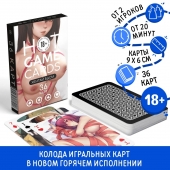 Игральные карты Hot Game Cards «Хентай БДСМ» - Сима-Ленд - купить с доставкой в Коломне