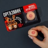 Мялка-релаксант «Оргазмин» - Сима-Ленд - купить с доставкой в Коломне