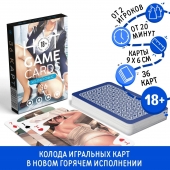 Игральные карты Hot Game Cards «Хентай офис» - Сима-Ленд - купить с доставкой в Коломне