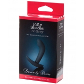 Анальная пробка Driven by Desire Silicone Butt Plug - 9 см. - Fifty Shades of Grey - в Коломне купить с доставкой