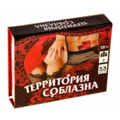 Игра  Территория соблазна  в подарочной коробке - Сима-Ленд - купить с доставкой в Коломне