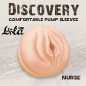Сменная насадка для вакуумной помпы Discovery Nurse - Lola Games - в Коломне купить с доставкой