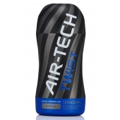 Мастурбатор с регулируемой плотностью обхвата Custom Strength CUP Twist Ripple - Tenga - в Коломне купить с доставкой