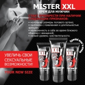 Крем для увеличения пениса MISTER XXL - 50 гр. - Биоритм - купить с доставкой в Коломне