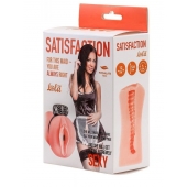 Мастурбатор с виброкольцом Satisfaction Magazine Maid - Lola Games - в Коломне купить с доставкой