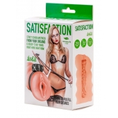 Мастурбатор с виброкольцом Satisfaction Magazine School mistress - Lola Games - в Коломне купить с доставкой