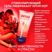 Стимулирующий гель-лубрикант Intim Hot - 60 гр. - Биоритм - купить с доставкой в Коломне