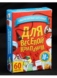 Игра для взрослых с карточками  Для веселой компании - Сима-Ленд - купить с доставкой в Коломне