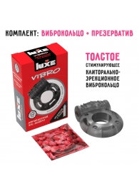 Чёрное эрекционное виброкольцо Luxe VIBRO  Африканский Эль Дьябло  + презерватив - Luxe - в Коломне купить с доставкой