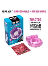 Фиолетовое эрекционное виброкольцо Luxe VIBRO  Бешеная гейша  + презерватив - Luxe - в Коломне купить с доставкой