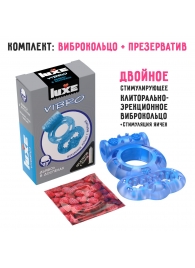Голубое эрекционное виброкольцо Luxe VIBRO  Дьявол в доспехах  + презерватив - Luxe - в Коломне купить с доставкой