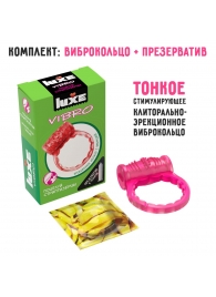 Розовое эрекционное виброкольцо Luxe VIBRO  Поцелуй стриптизёрши  + презерватив - Luxe - в Коломне купить с доставкой