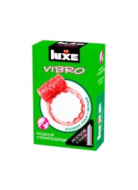 Розовое эрекционное виброкольцо Luxe VIBRO  Поцелуй стриптизёрши  + презерватив - Luxe - в Коломне купить с доставкой