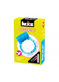 Голубое эрекционное виброкольцо Luxe VIBRO  Райская птица  + презерватив - Luxe - в Коломне купить с доставкой