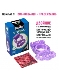 Фиолетовое эрекционное виброкольцо Luxe VIBRO  Секрет Кощея  + презерватив - Luxe - в Коломне купить с доставкой