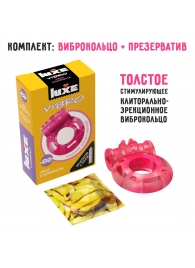 Розовое эрекционное виброкольцо Luxe VIBRO  Ужас Альпиниста  + презерватив - Luxe - в Коломне купить с доставкой
