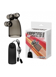 Дымчатая насадка-мастурбатор с вибрацией Vibrating Crystal Cap II - Baile - в Коломне купить с доставкой
