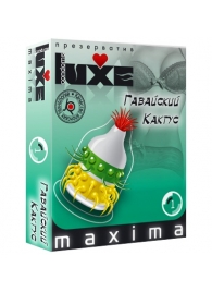 Презерватив LUXE Maxima  Гавайский Кактус  - 1 шт. - Luxe - купить с доставкой в Коломне