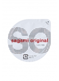 Ультратонкие презервативы Sagami Original - 2 шт. - Sagami - купить с доставкой в Коломне