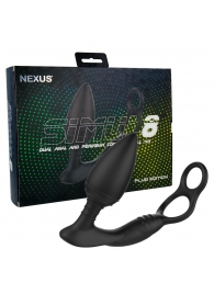 Черная анальная пробка NEXUS SIMUL8 Plug Edition с фиксацией на теле кольцами - Nexus Range - в Коломне купить с доставкой