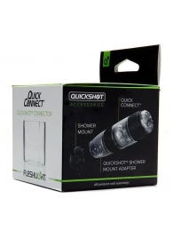 Коннектор для мастурбаторов серии Quickshot - Quick Connect - Fleshlight - в Коломне купить с доставкой