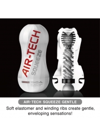 Мастурбатор AIR-TECH Squeeze Gentle - Tenga - в Коломне купить с доставкой