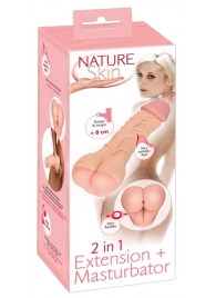 Телесная насадка-мастурбатор 2-in-1 Extension Masturbator - 21 см. - Orion - в Коломне купить с доставкой