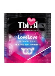 Пробник увлажняющего интимного геля LoveLove - 4 гр. - Биоритм - купить с доставкой в Коломне