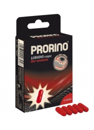 БАД для женщин ero black line PRORINO Libido Caps - 5 капсул - Ero - купить с доставкой в Коломне