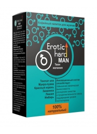 Кофейный напиток для мужчин  Erotic hard MAN - Твои желания  - 100 гр. - Erotic Hard - купить с доставкой в Коломне