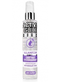 Увлажняющий интимный гель Active Glide Allantoin - 100 гр. - Биоритм - купить с доставкой в Коломне