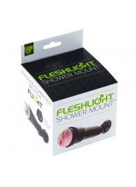 Крепление Fleshlight - Shower Mount - Fleshlight - в Коломне купить с доставкой