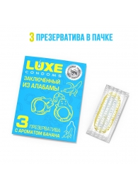 Презервативы  Заключенный из Алабамы  с ароматом банана - 3 шт. - Luxe - купить с доставкой в Коломне