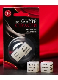 Неоновые секс-кубики  Страстные ласки - Сима-Ленд - купить с доставкой в Коломне