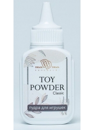 Пудра для игрушек TOY POWDER Classic - 15 гр. - БиоМед - в Коломне купить с доставкой