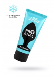 Водно-силиконовый лубрикант ProAnal Cool Silicone - 50 гр. - Биоритм - купить с доставкой в Коломне