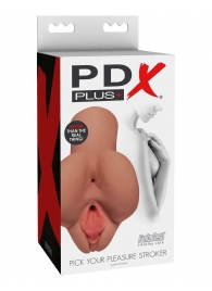 Кофейный мастурбатор Pick Your Pleasure Stroker - Pipedream - в Коломне купить с доставкой