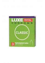 Гладкие презервативы LUXE Royal Classic - 3 шт. - Luxe - купить с доставкой в Коломне