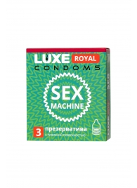 Ребристые презервативы LUXE Royal Sex Machine - 3 шт. - Luxe - купить с доставкой в Коломне