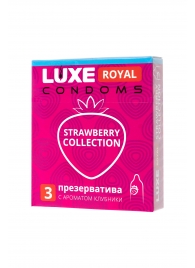 Презервативы с ароматом клубники LUXE Royal Strawberry Collection - 3 шт. - Luxe - купить с доставкой в Коломне