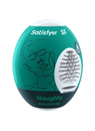 Мастурбатор-яйцо Satisfyer Naughty Mini Masturbator - Satisfyer - в Коломне купить с доставкой